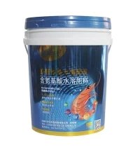 20KG プラスチックプリント肥料バケツ容器
